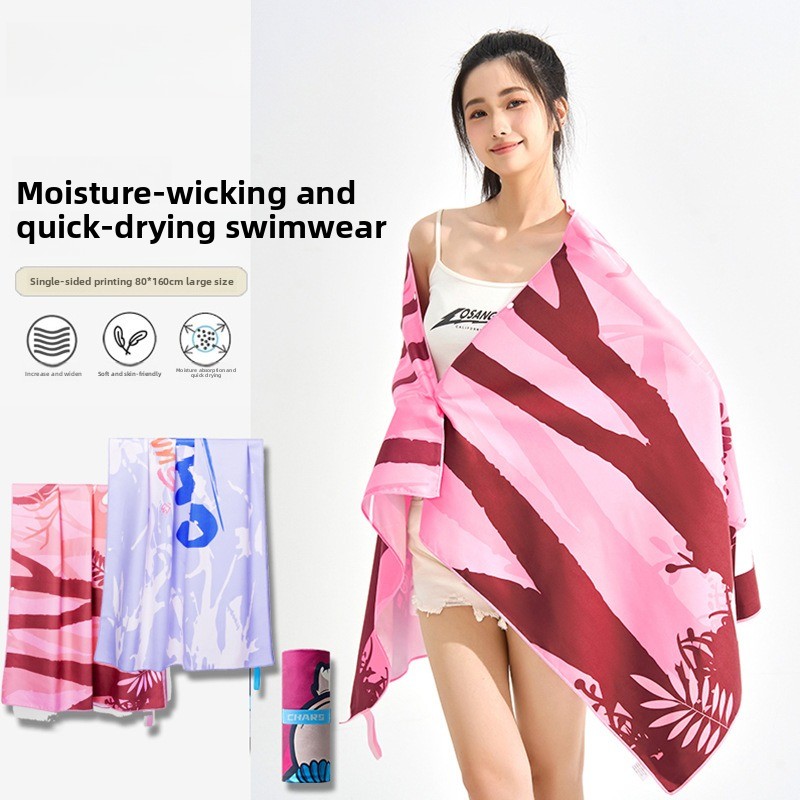 Home Gym Portable - 80*160cm snel drogende badhanddoek voor zwemmen